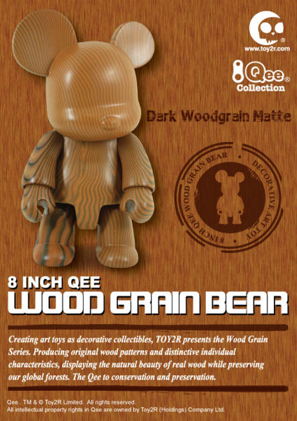 File:8INCH-WOOD-QEE-01.jpg