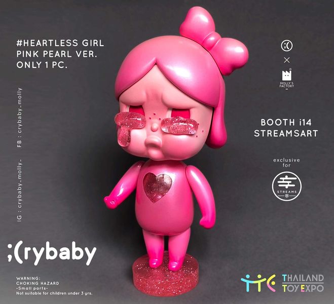 File:TTE-CRYBABY2.jpg