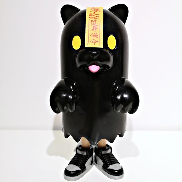 File:Jiangshi-black.jpg